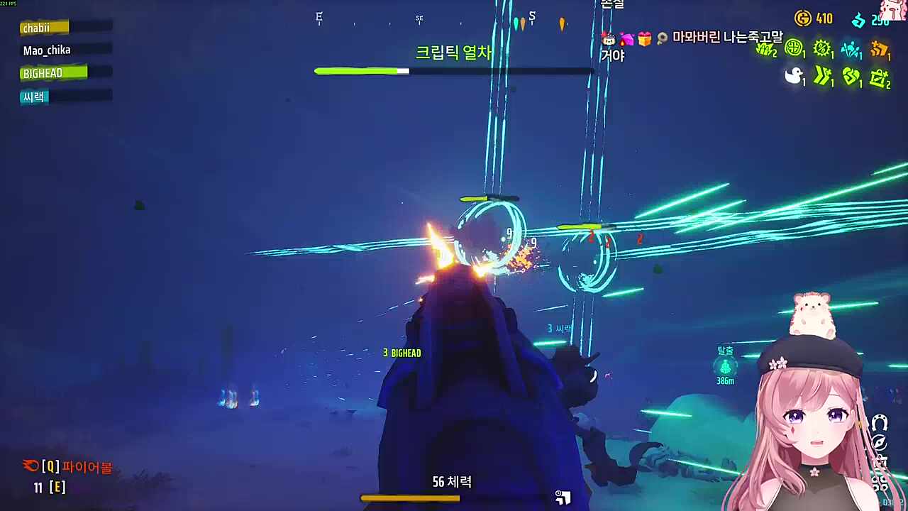 보스를 끝냈는데 보스?!