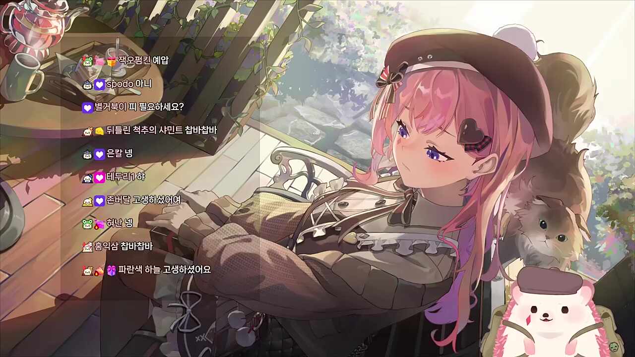 찐 찹바