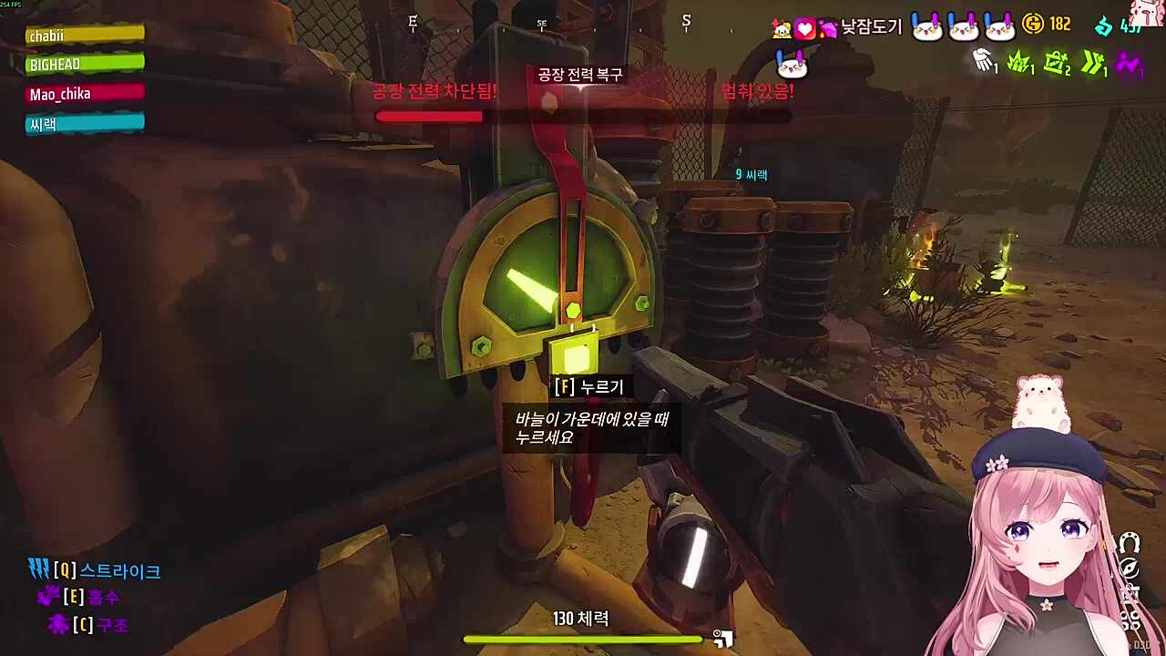 누군가 집중의 땅땅