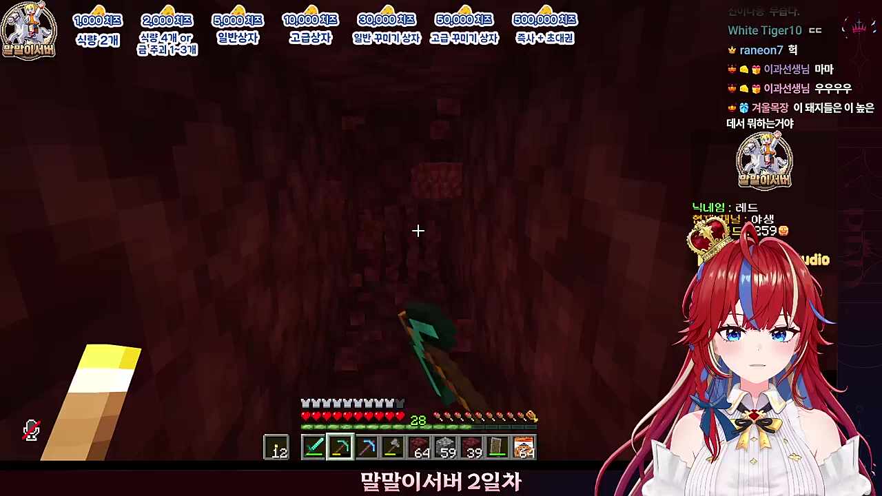 라면국물이냐고ㅋㅋㅋ