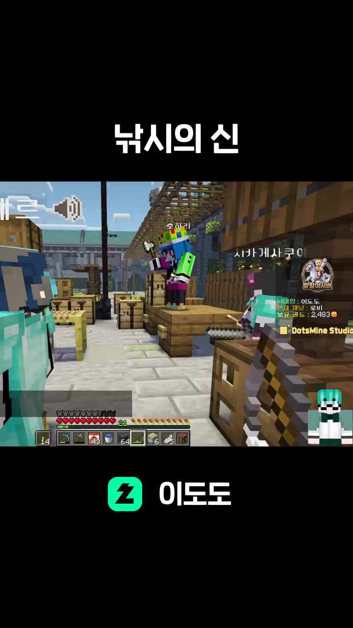 낚시의 신
