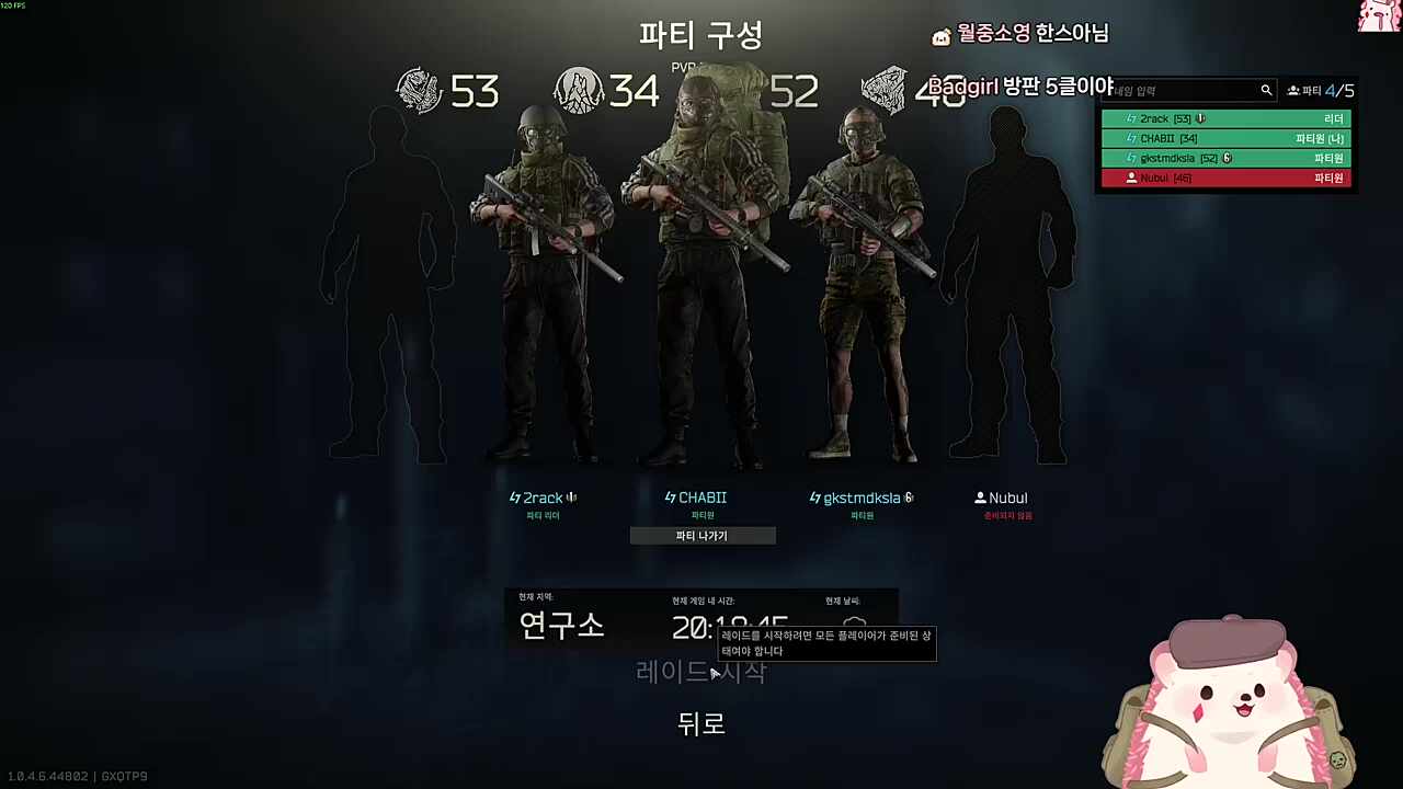 한 시즌에 @번?! = @@의 【　　　】시간?!