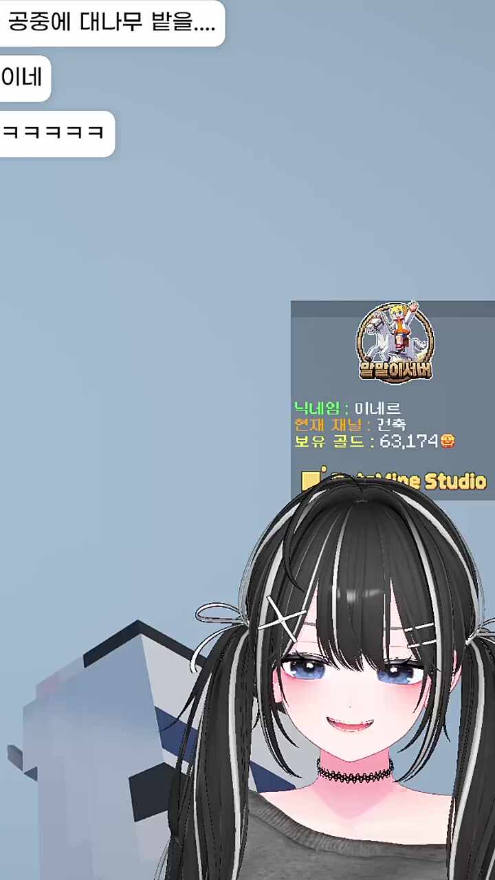 어우 듣기좋아