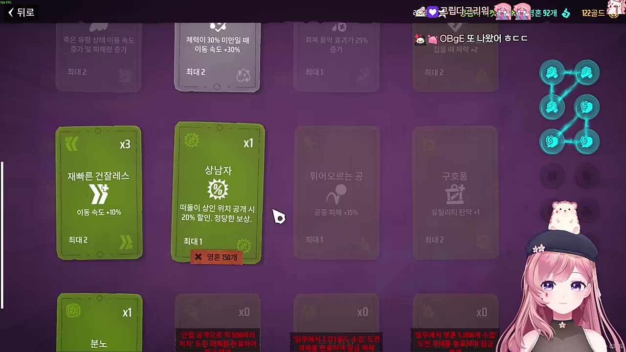 치카님 반응이 귀여워서 놀리는 차비님