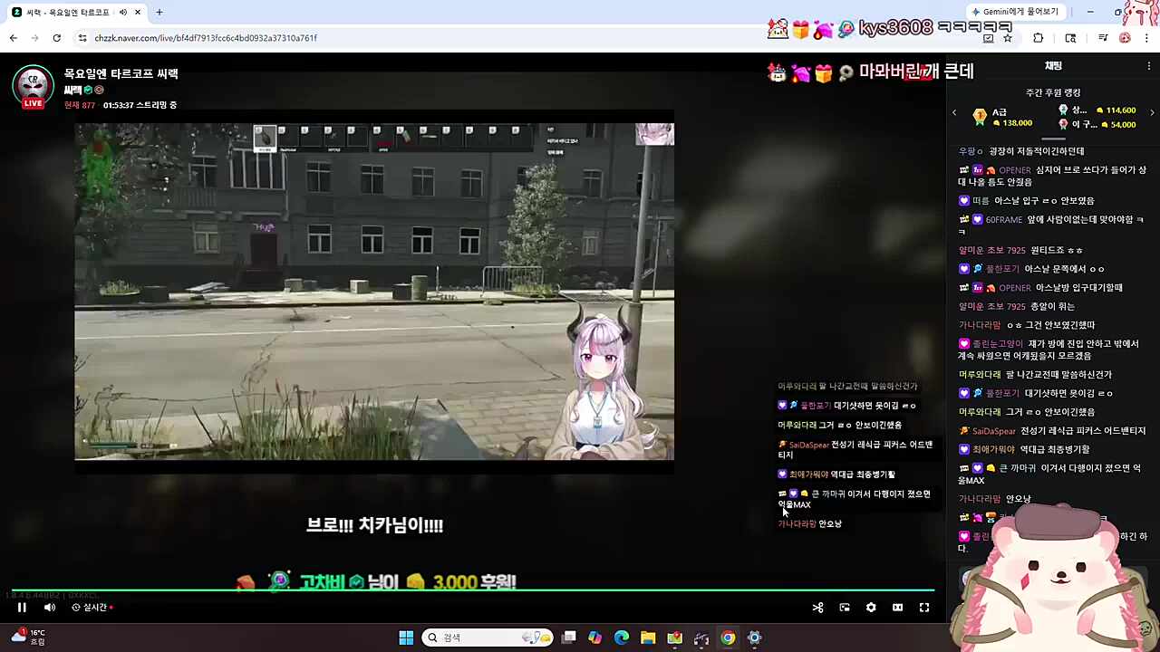 씨랙에게 치라니 영도 보내기