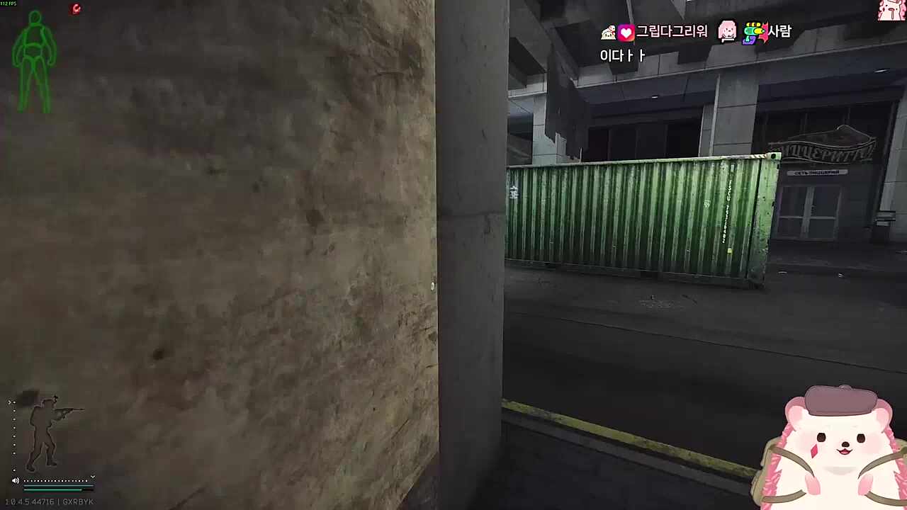 임무 +1킬