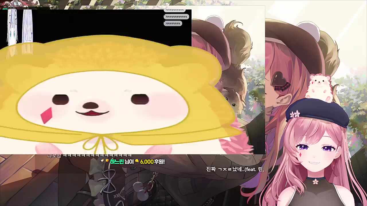 위용위용2