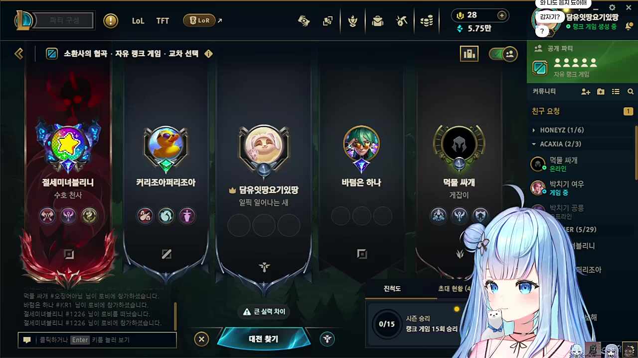 헬스장 토크