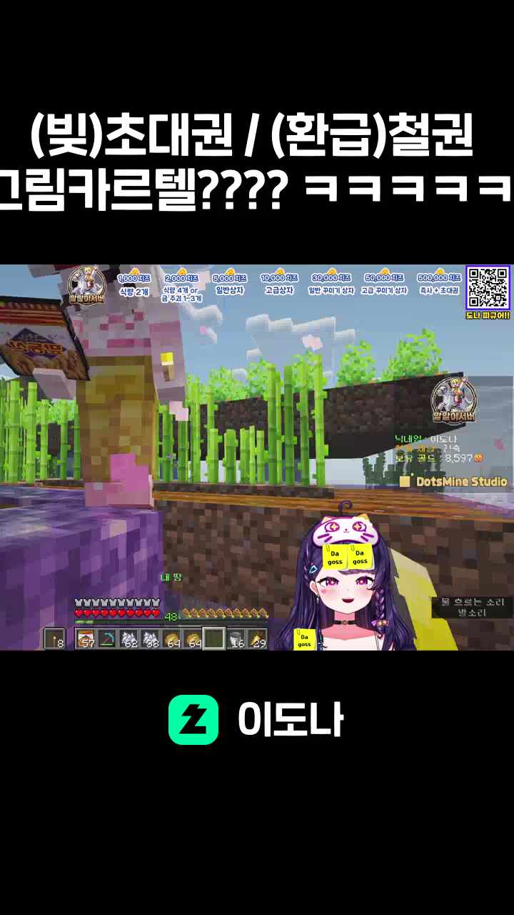 (빚)초대권 / (환급)철권 / 큰그림카르텔???? ㅋㅋㅋㅋㅋㅋㅋ