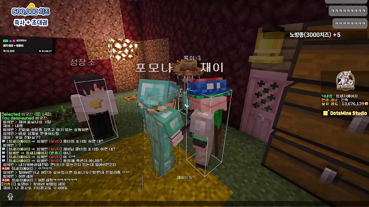 나 꿍꿨또 귀신 꿍꿨또