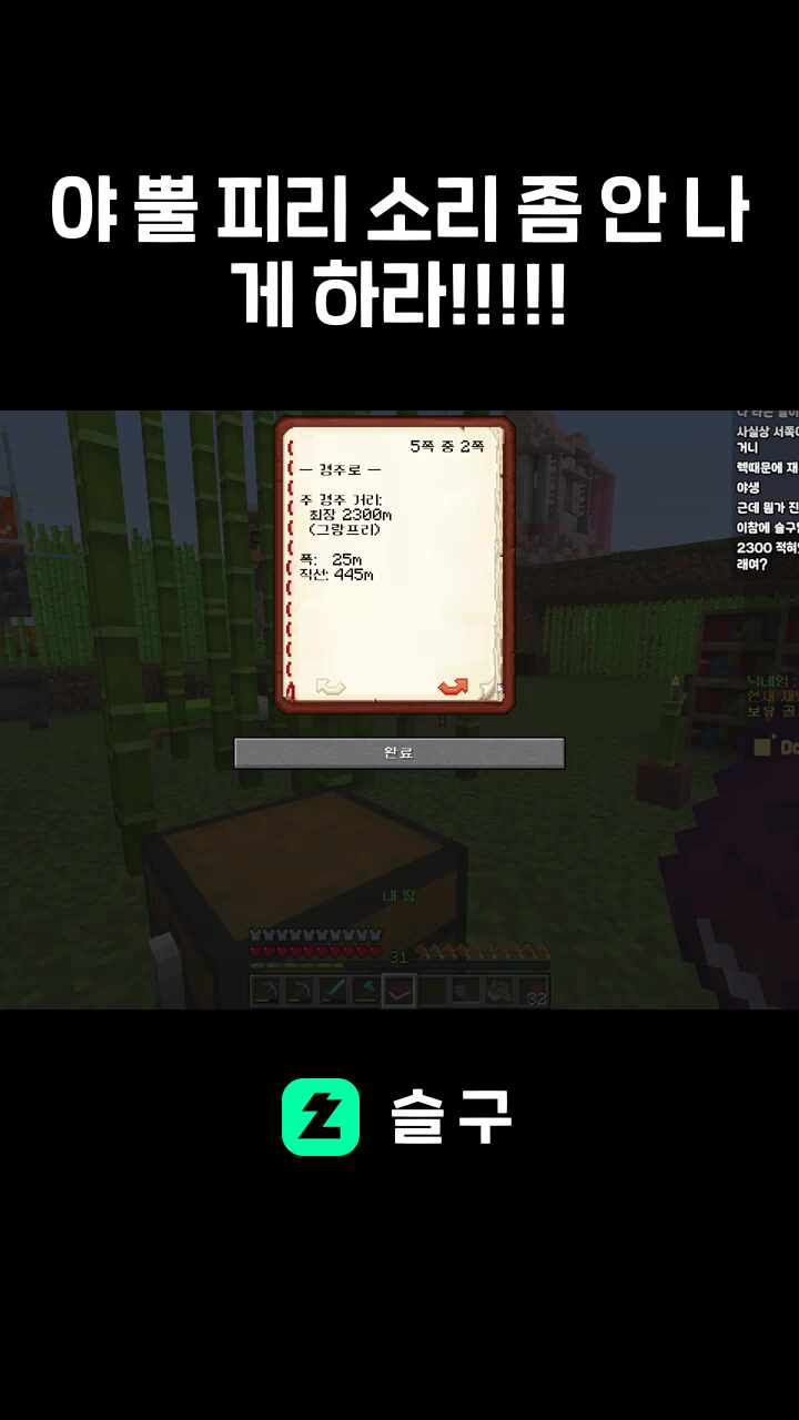 야 뿔 피리 소리 좀 안 나게 하라!!!!!