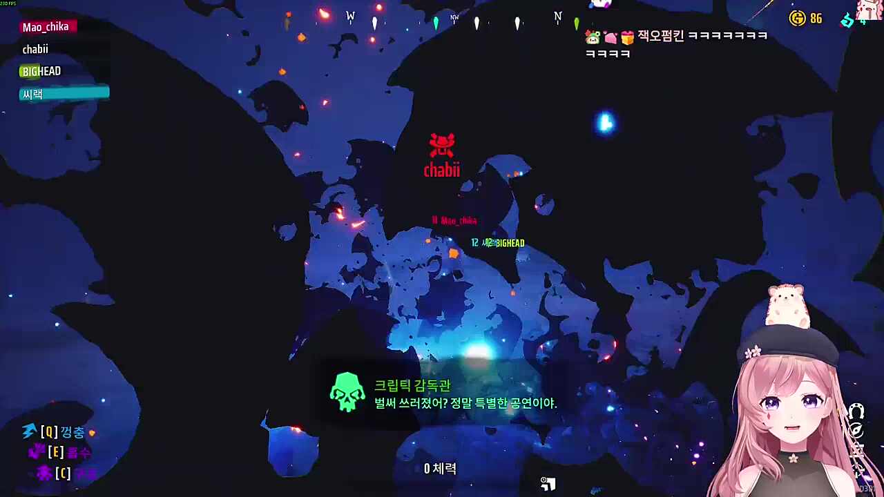 우물 빨간약?!