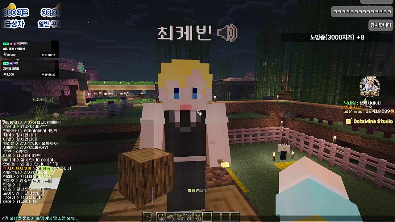 사이버 머니가 무슨 소용이죠??