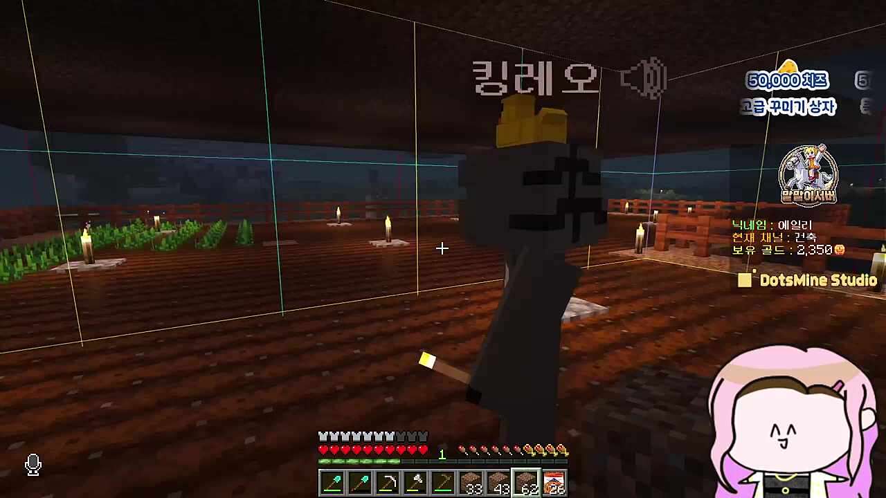 킹레오하이