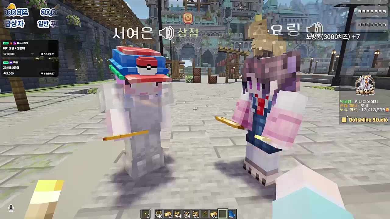 여은짱~~ (말말이서버 제일의 장난감)