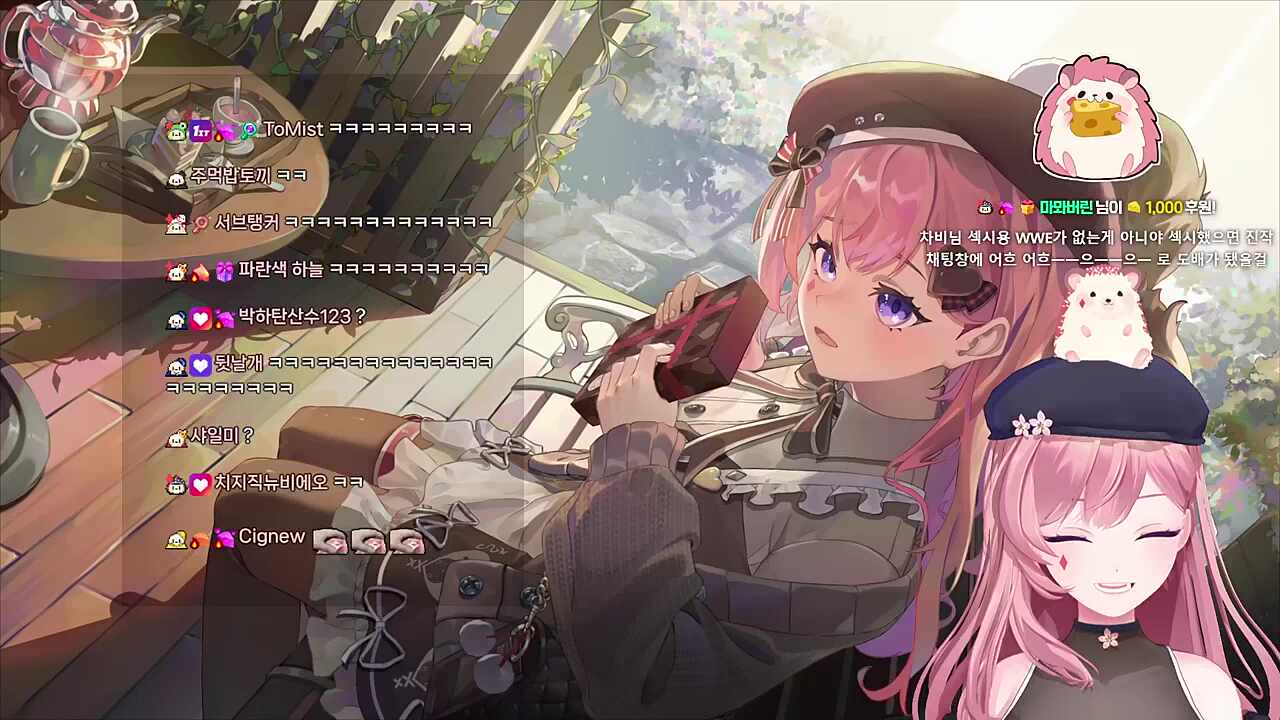 우리 같이 홀려볼까요?