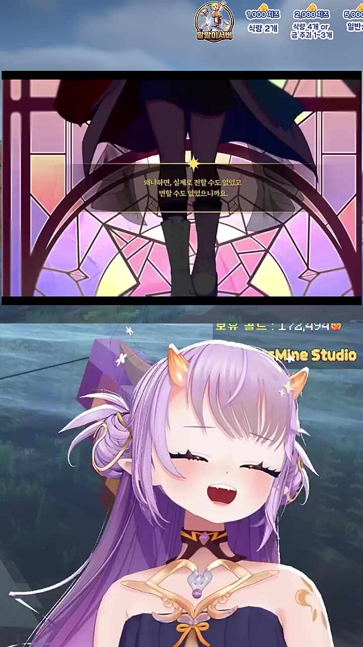 우와앙
