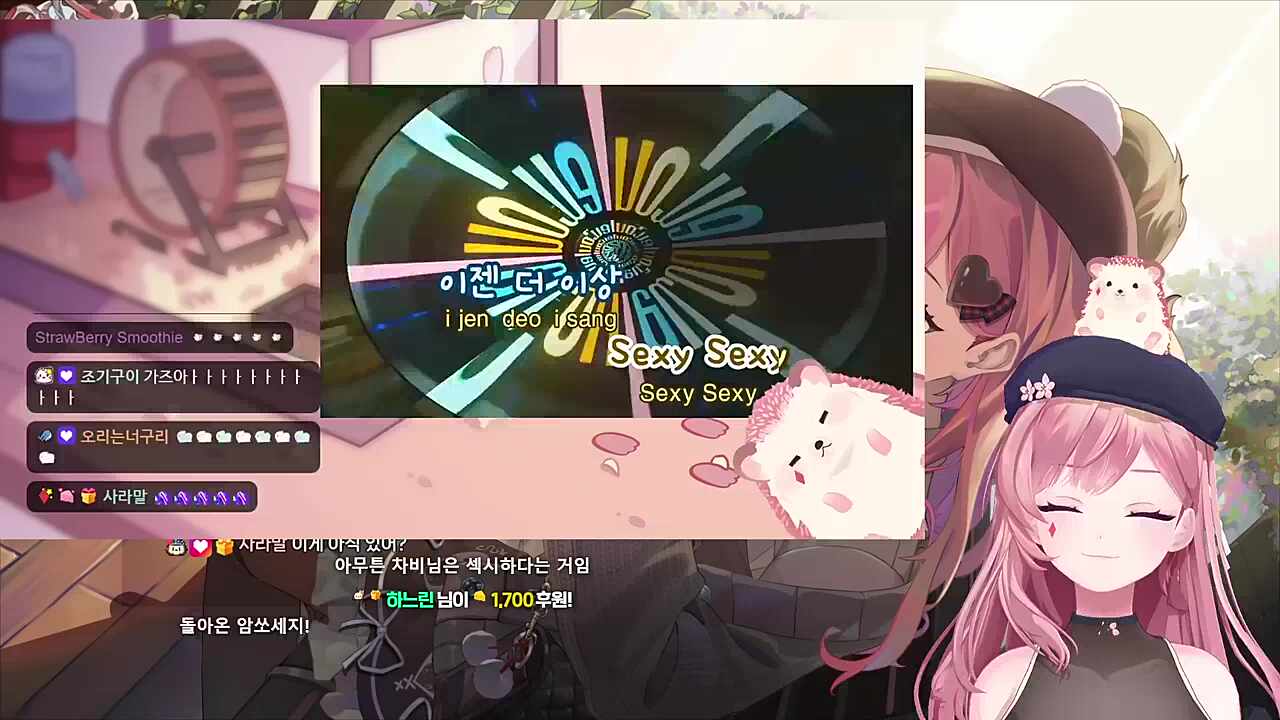 나는 원래 암쏘세지