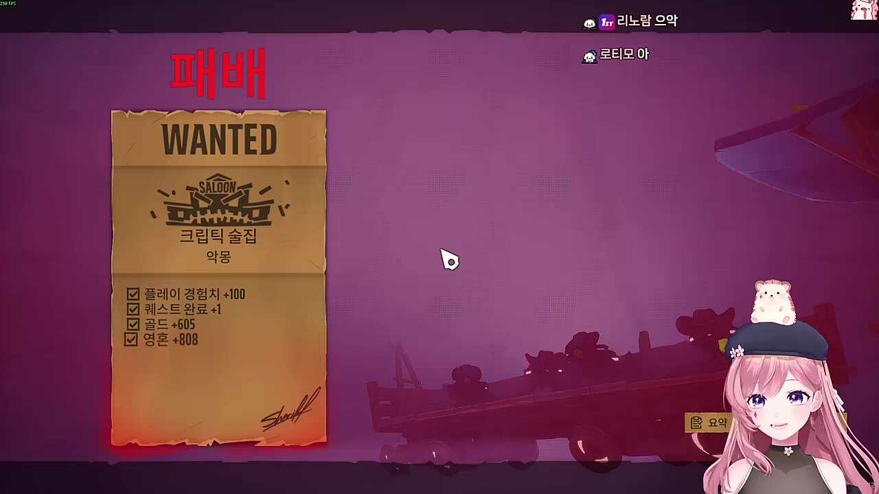 아쉬운 패배 ㅠㅠ