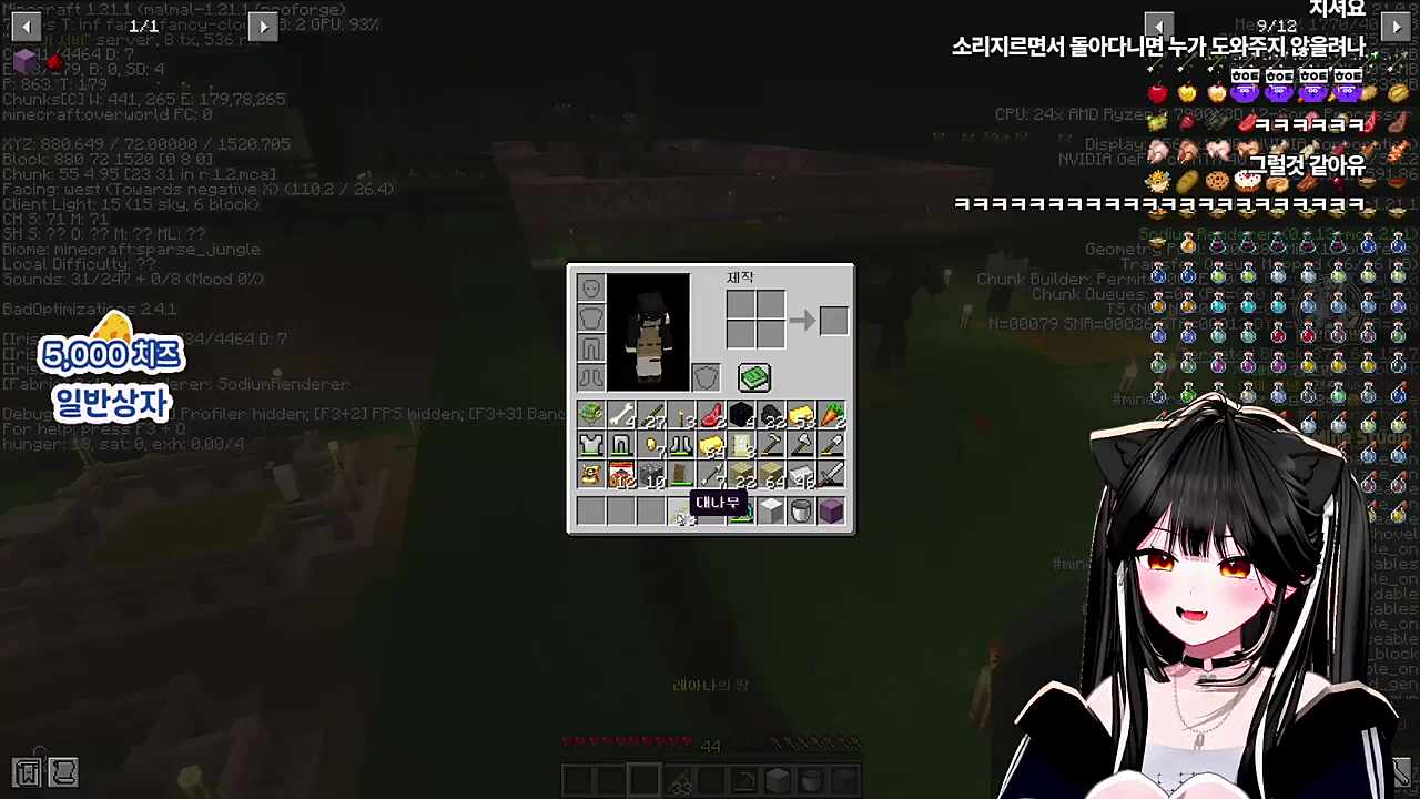미네르님과 상봉한 김꼬멍