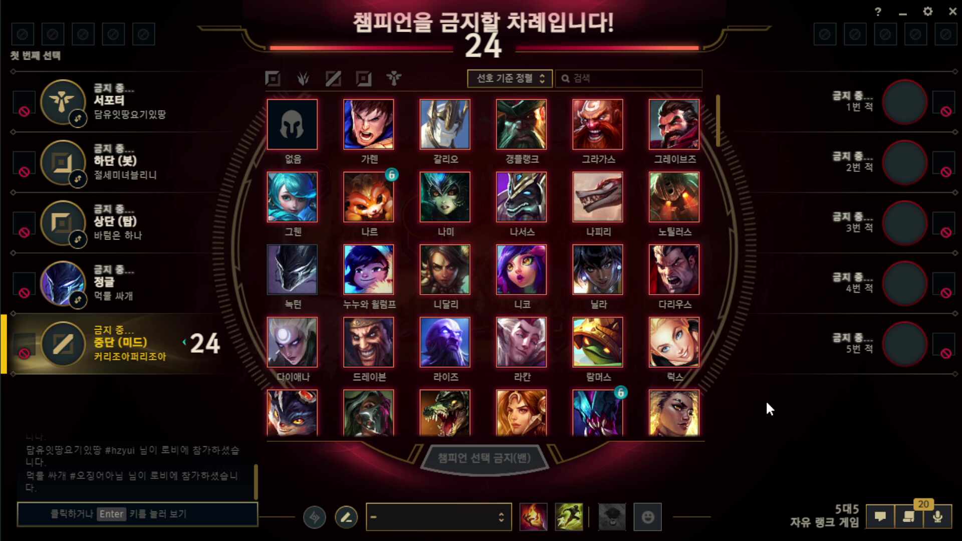 내사랑내온뽑기
