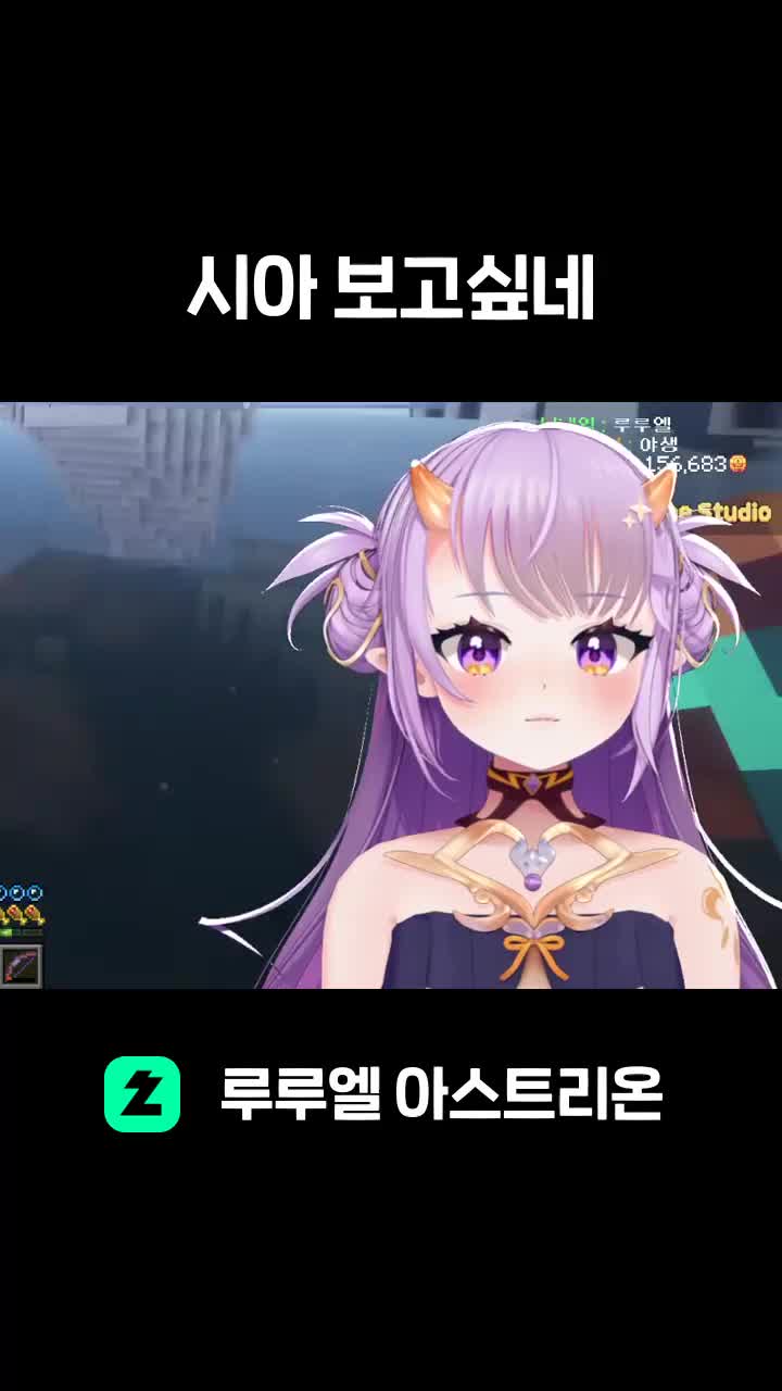 시아 보고싶네