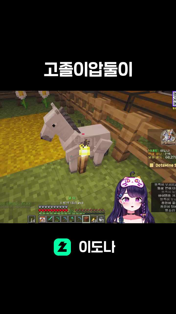 고졸이압둘이