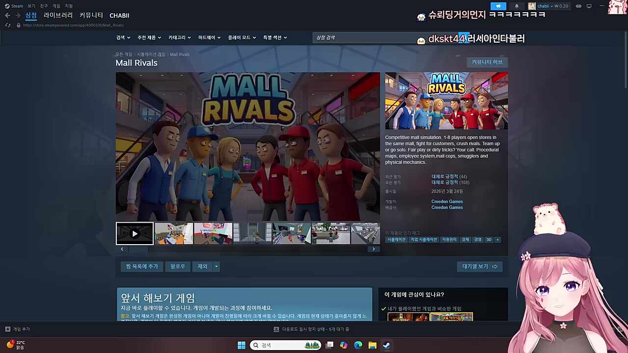 합방 끝