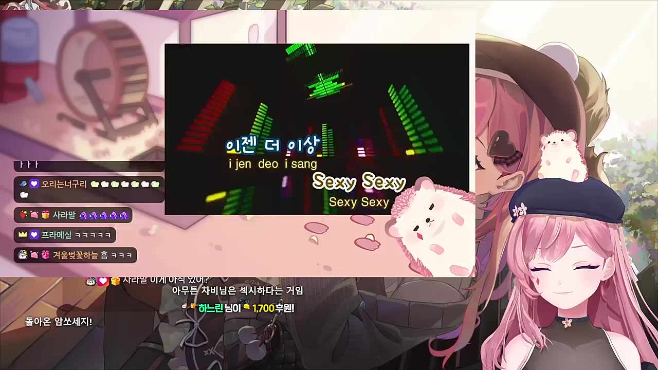 암쏘세지!