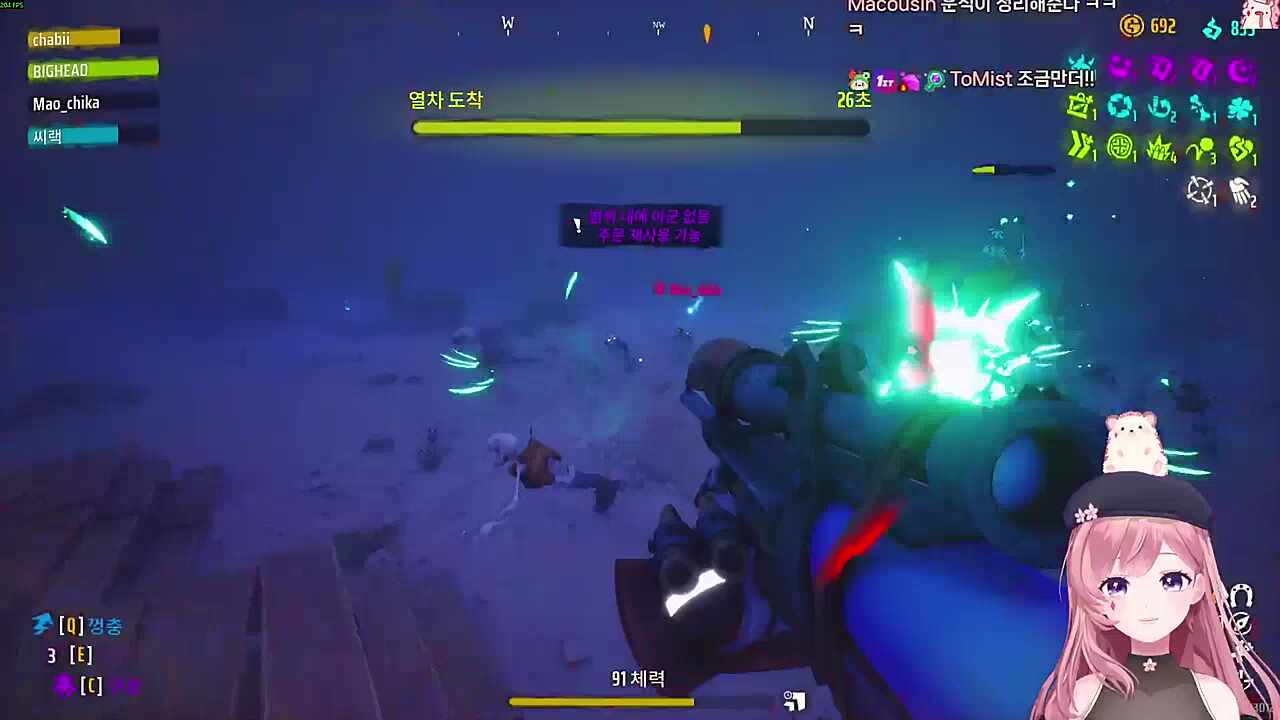 탈출