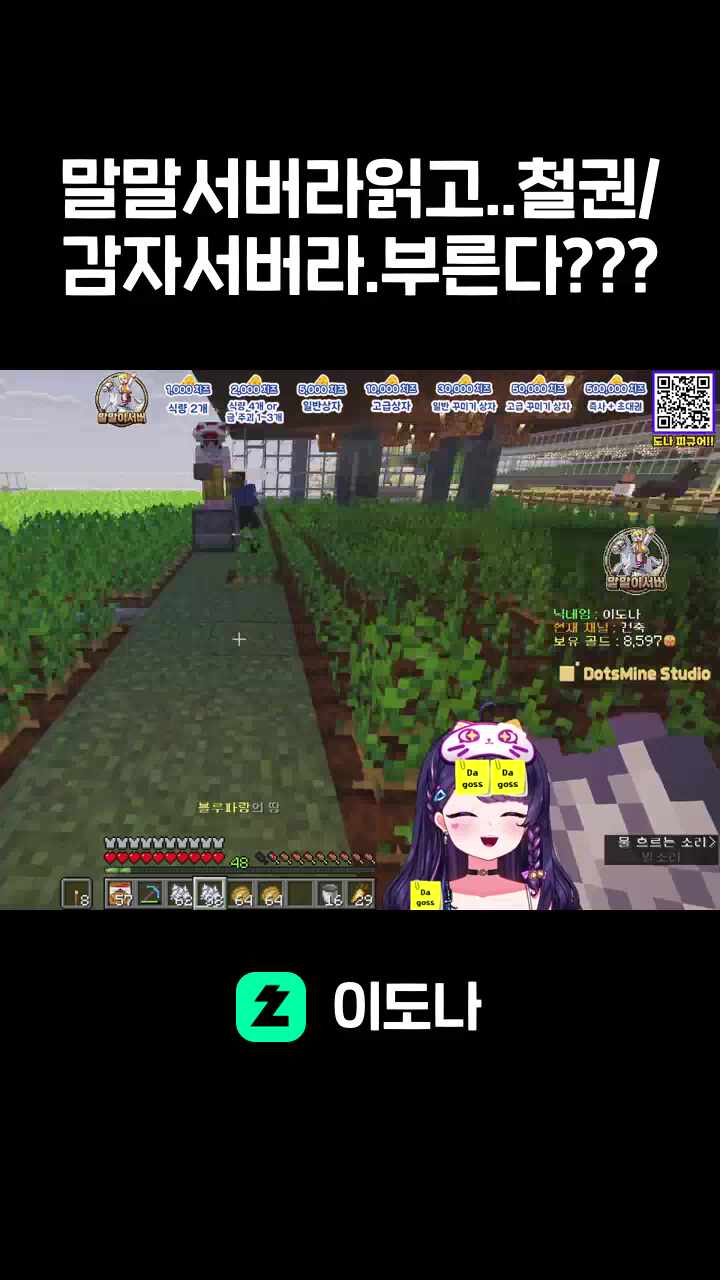 말말서버라읽고..철권/감자서버라.부른다???