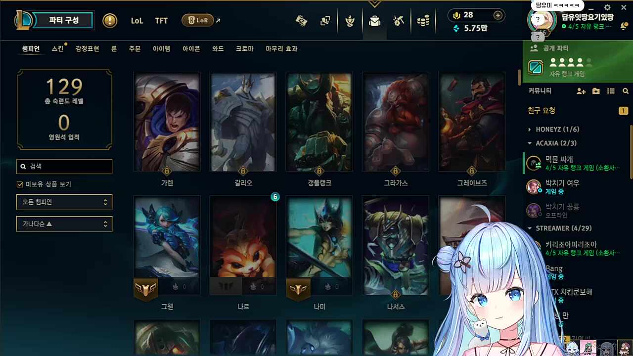 프젝아 평균