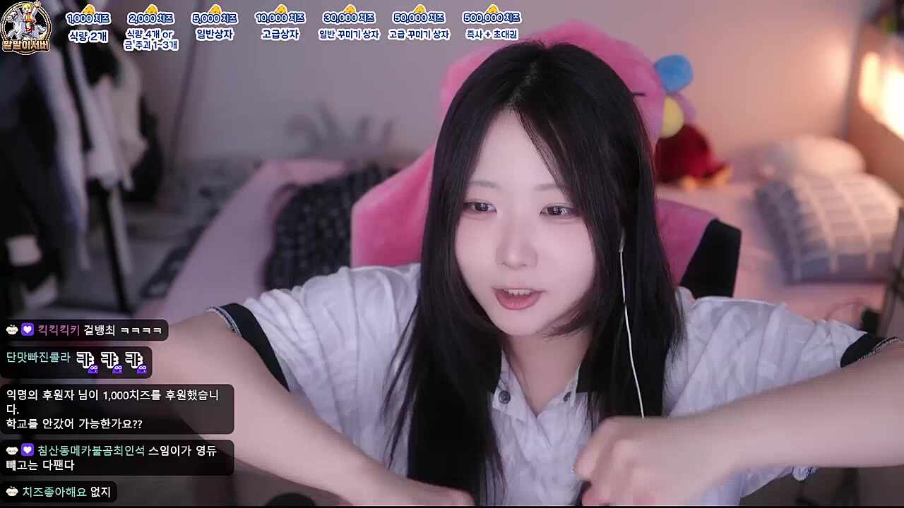 학교를 안 가쪄
