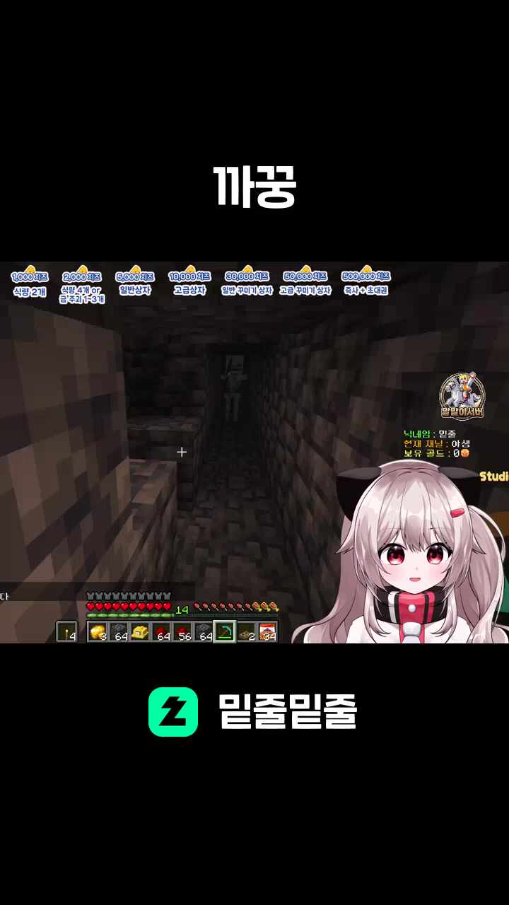 까꿍