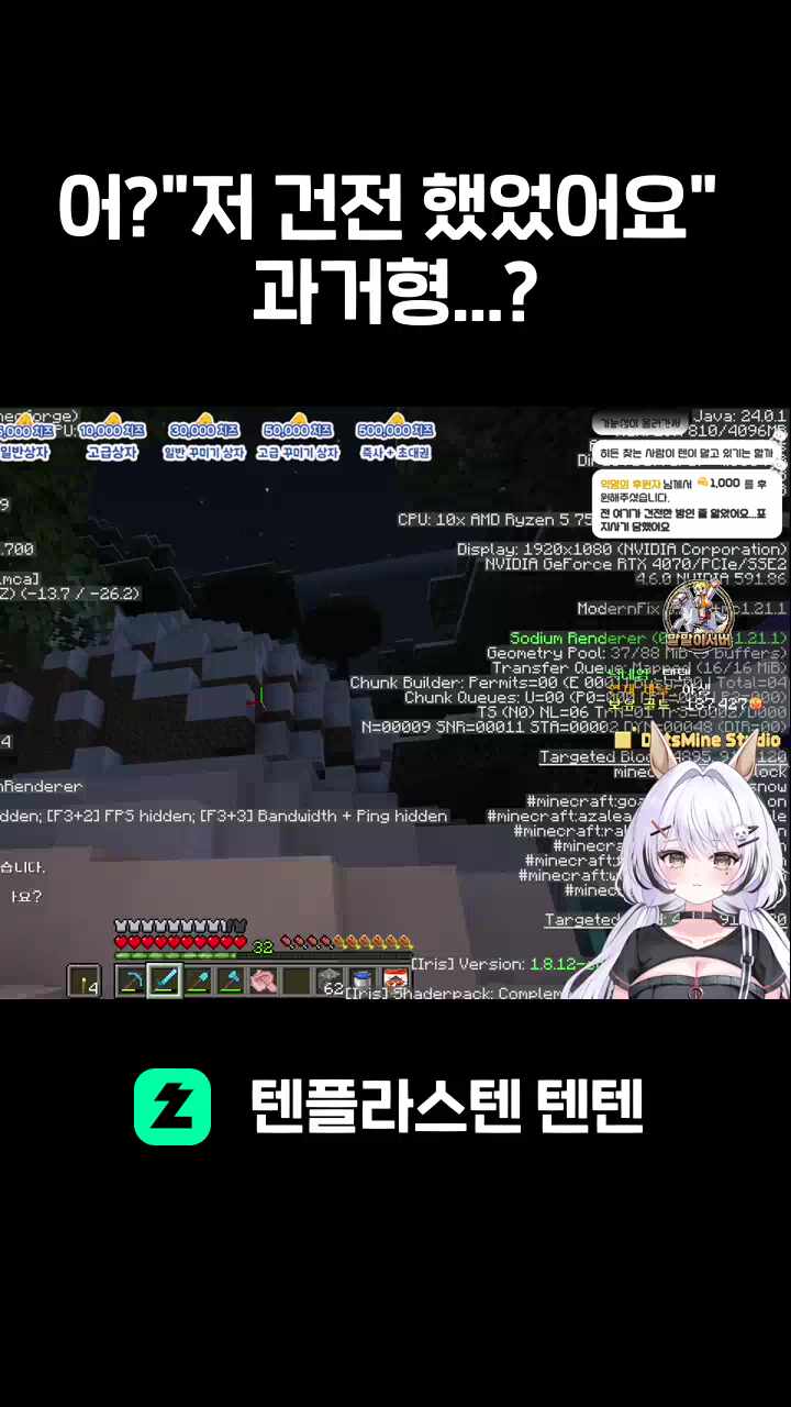 어?"저 건전 했었어요" 과거형...?