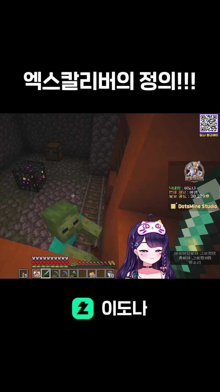 엑스칼리버의 정의!!!