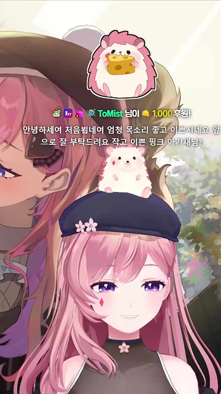 단 1초 분