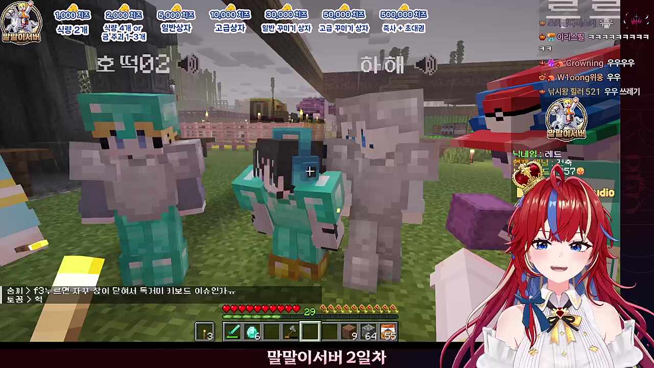즉시 동생 고로시