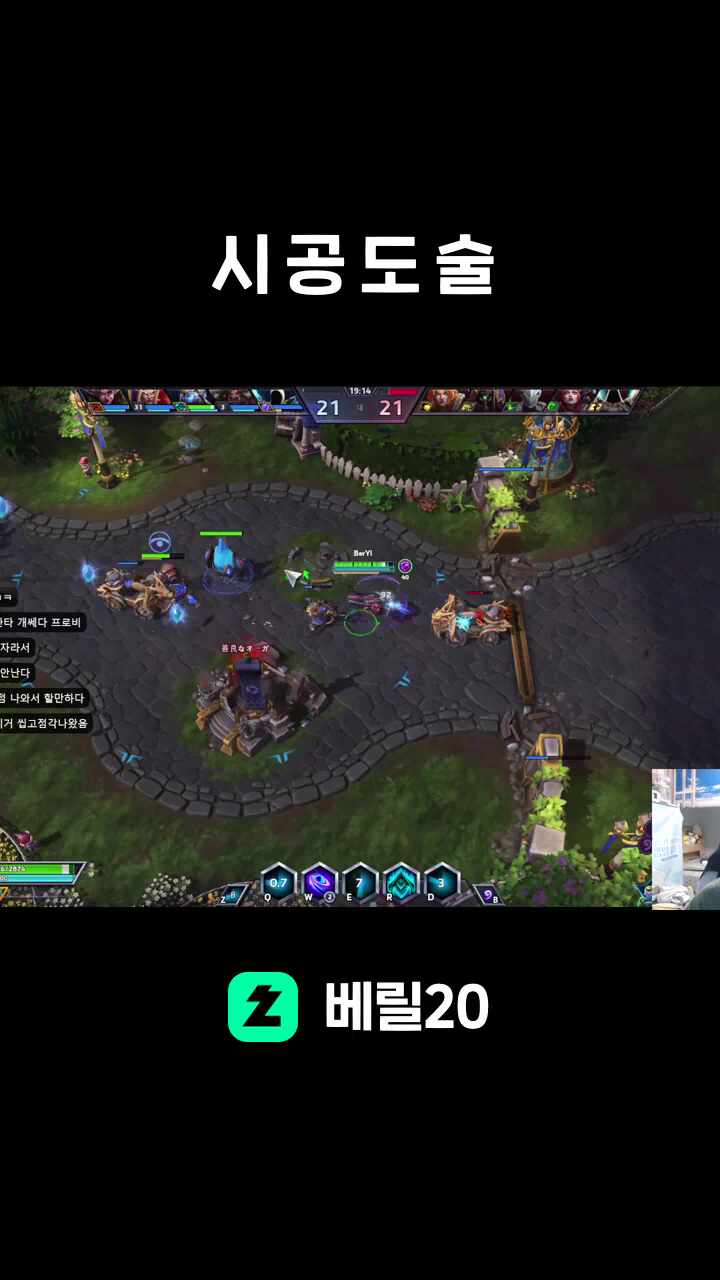 시 공 도 술