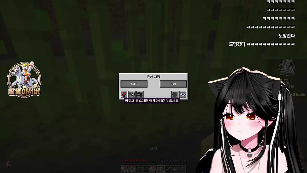 엥?