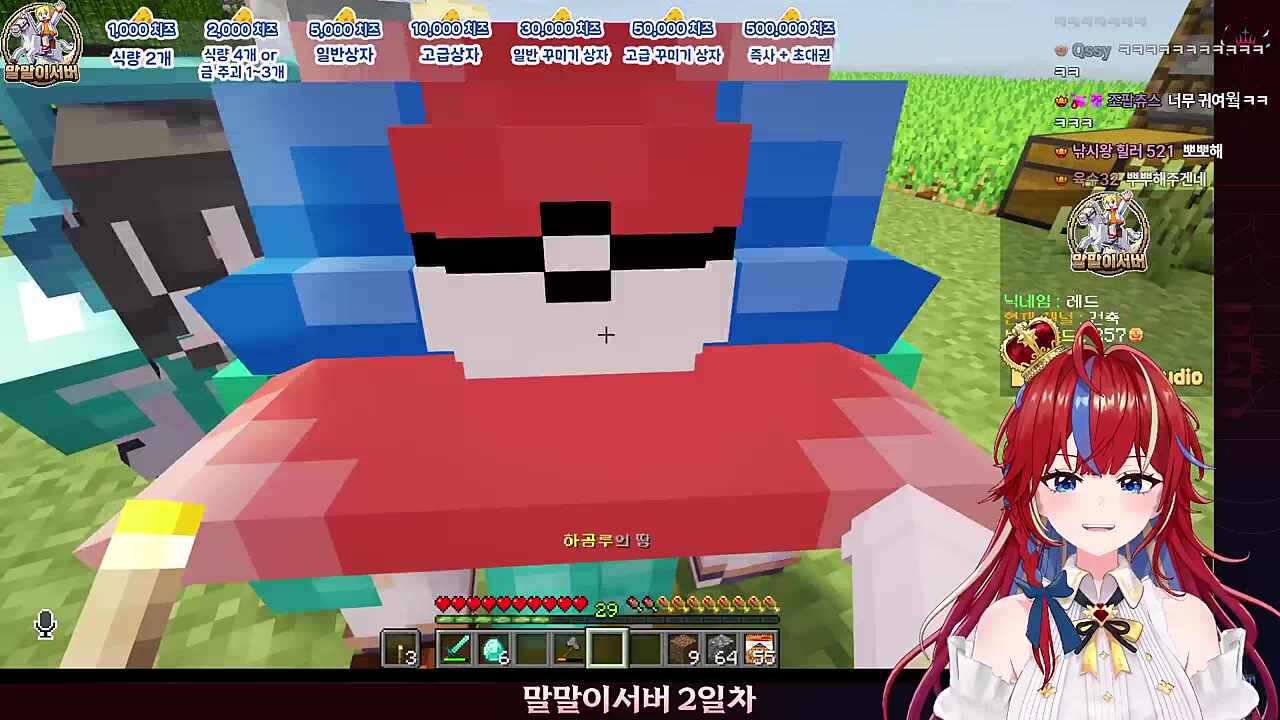루루 언니한테 뽀뽀 해드리나??