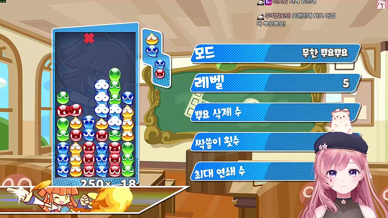 콤보 연습 중 10연쇄
