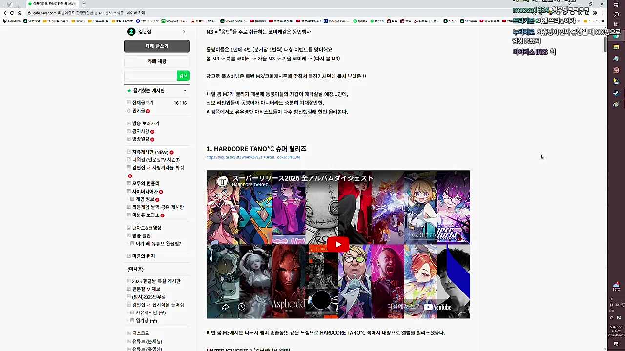 저장용