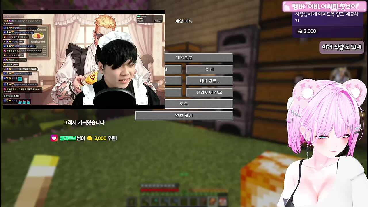 쿠먀먀님 반응1