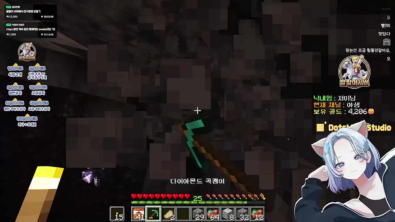 낙사