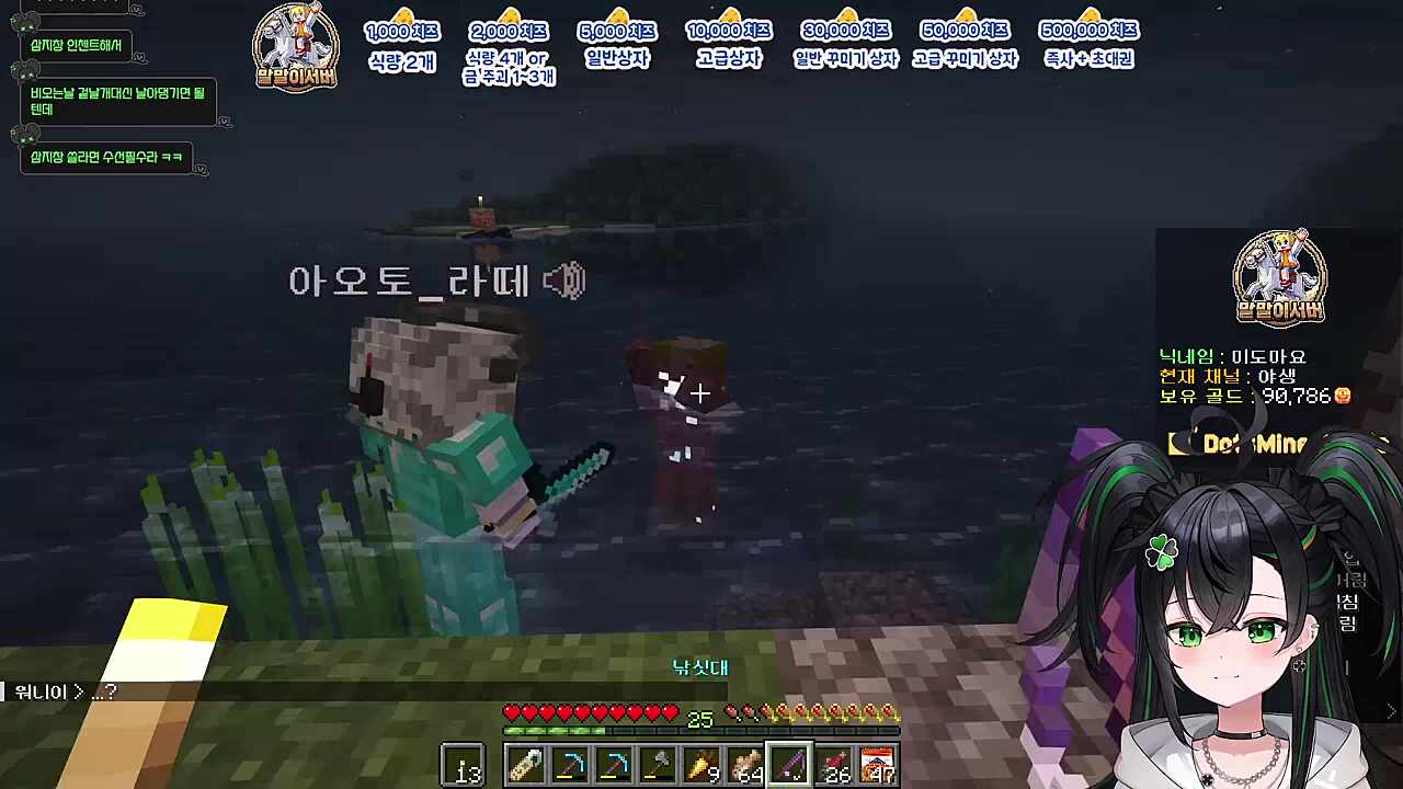 마요 꼬르륵 소리