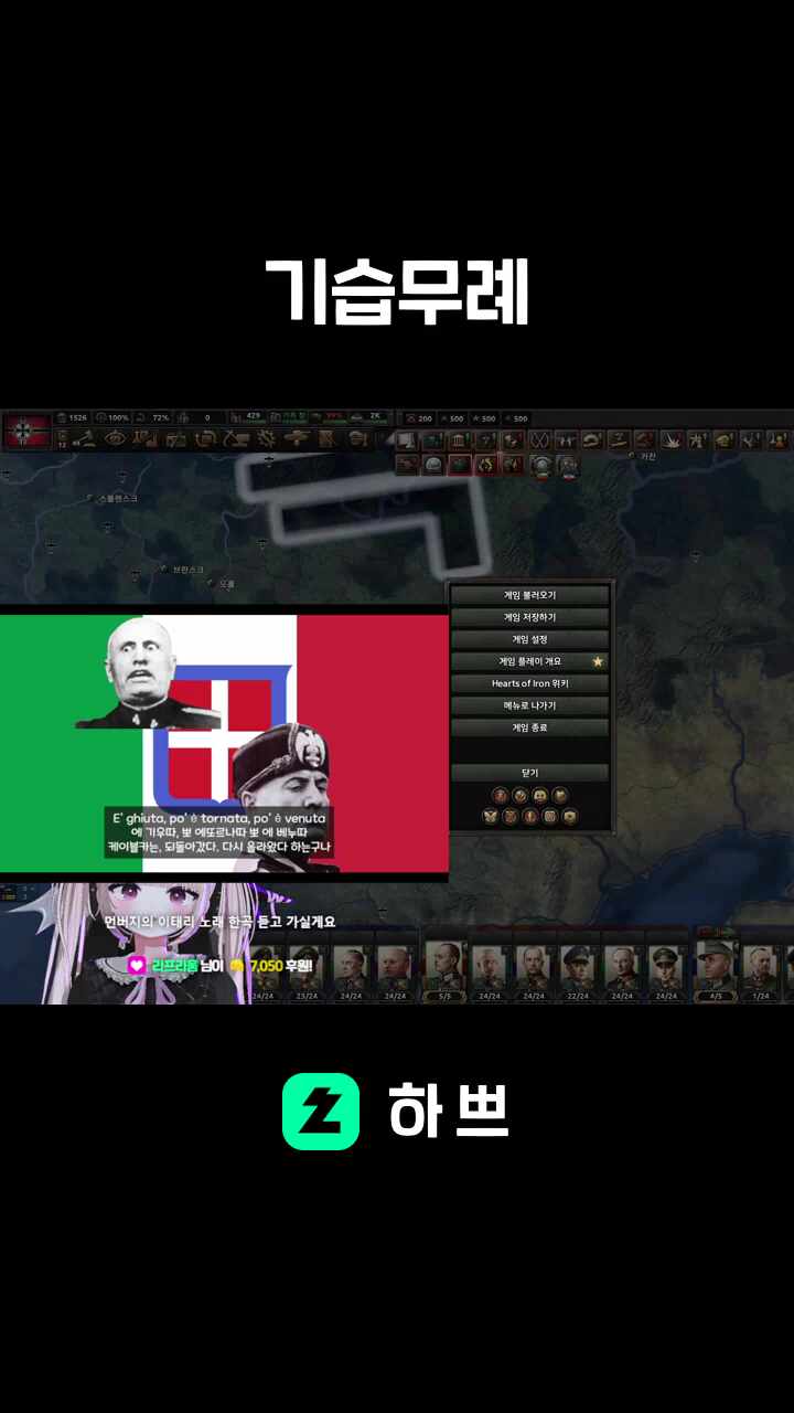 기습무례