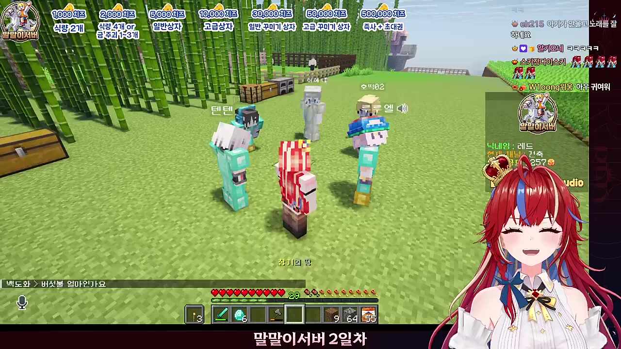 언니 힘내세요 직관 / 동생 강하게 키우기