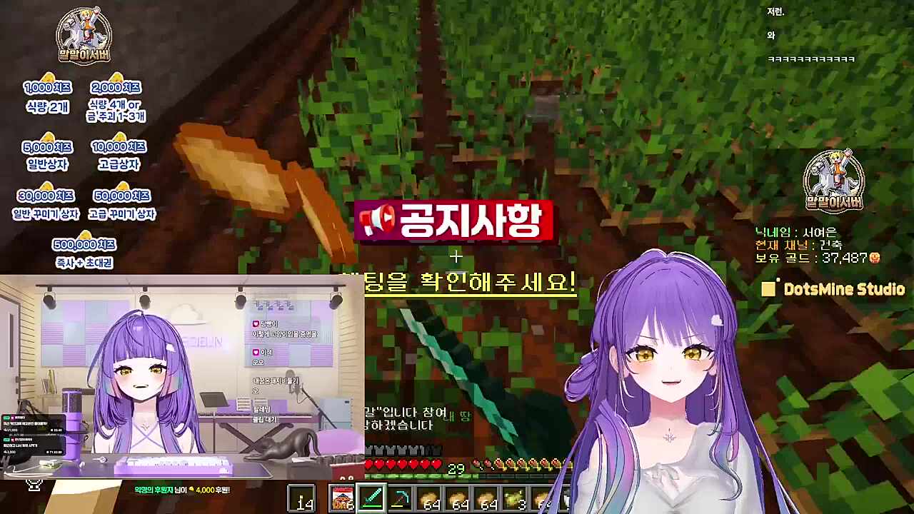 흑역사에 고로시당하는 여은님.