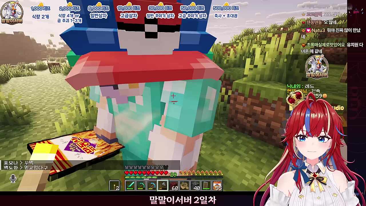 밖에서 친구 사귀고 온 아가